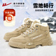 回力官方雪地靴男加絨加厚東北保暖馬丁靴高幫棉鞋子男 212N卡其色 42