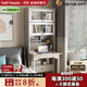 柏夢(mèng)可實(shí)木折疊書(shū)桌書(shū)柜書(shū)架一體組合學(xué)習桌家用學(xué)生兒童臥室寫(xiě)字電腦桌 NY-06長(cháng)70*寬35*高200cm 無(wú)規格