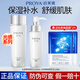 珀萊雅（PROYA）水乳套裝化妝品護膚品禮盒補水保濕光感策略新年禮物高檔送女生 光感2件套：（水+乳液）