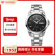 天王（TIAN WANG）手表 生日禮物機械表雙日歷夜光鋼帶男士表GS51018S.DD.S.B
