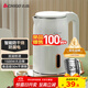 志高（CHIGO）燒水壺電熱水壺電水壺雙層防燙1.8L大容量家用燒水壺304不銹鋼內膽大功率快速燒水