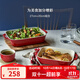 琺寶（staub）芝士焗飯盤(pán)烤箱焗爐專(zhuān)用陶瓷烘焙加厚防燙碗盤(pán)飯盤(pán)菜盤(pán)餐盤(pán)烤盤(pán) 27+20cm方形烤盤(pán)2件套 櫻桃紅