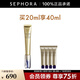 資生堂（Shiseido） 悅薇新智感塑顏抗皺霜 小針管眼霜 買(mǎi)20ml享40ml