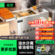 猛世油水分離油炸鍋商用電炸爐串機小吃炸雞排雞扒薯條機油條麻花機 【電熱款】臺式16升丨3KW
