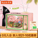 若來(lái)（Rolife）櫻夢(mèng)之旅八音盒音樂(lè )盒diy拼裝積木玩具兒童生日禮物