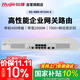 銳捷（Ruijie）企業(yè)網(wǎng)關(guān)路由器RG-NBR-N7204-E無(wú)公網(wǎng)IP異地組網(wǎng)SD-WAN 免費監控大屏 帶機400 帶寬2000M 內置AC