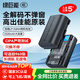 綠巨能（llano）佳能LP-E6NH相機電池適用R5C R62 R6二代 R7 R6 R5  90D 80D 70D 5D4 5D3 5D2 6D2 6D雙充充電器 【3C認證】單電池2320mAh