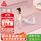 匹克瑜伽墊男女健身訓練運動(dòng)加減震靜隔音防滑墊兒童舞蹈墊厚粉色