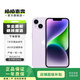 Apple/蘋(píng)果 iPhone 14 Plus (A2888) 二手手機 支持移動(dòng)聯(lián)通電信5G 雙卡 紫色 128G