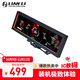 LIANLI聯(lián)力8.8英寸機箱屏幕 黑色 ARGB燈帶/靈活安裝/500尼特高亮/