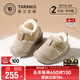泰蘭尼斯童鞋冬季學(xué)步鞋加絨加厚保暖短靴防滑雪地靴子兒童棉鞋杏色24