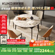 顧家家居（KUKA）現代簡(jiǎn)約巖板餐桌椅組合家用飯桌DS7177T 單桌+折線(xiàn)橙椅*4