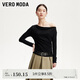 VEROMODA【時髦長袖T系列】T恤女2025秋季女裝新款長袖美拉德早秋上衣