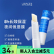 依泉（Uriage）屈臣氏特潤潤唇膏舒慕適滋潤夜間唇膜淡化唇紋保濕新舊包裝 4克
