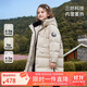 ASK JUNIOR三防極寒系列兒童羽絨服女童冬裝高克重加厚保暖蓄熱外套 160 