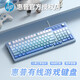 惠普K360有線(xiàn)電競機械手感游戲發(fā)光側刻漸變鍵盤(pán)鼠標98配列臺式電腦筆記本通用USB接口女生 冰川藍/單鍵盤(pán)【側刻鍵帽/六色漸變】