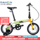 大行（DAHON）兒童越齡童車(chē)14英寸鋁合金男女學(xué)生小輪折疊自行車(chē)KAA411 清新橙綠【快拆式輔助輪】