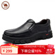 駱駝休閑皮鞋男套腳百搭真皮商務(wù)男鞋軟底樂(lè )福鞋 W032211320 黑色 43