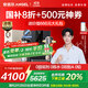 安吉爾【官方直營(yíng)】?jì)羲骷矣弥憋嫏C 哪吒2代3500 國補20% 1400G大流速 RO膜凈水機 凈飲機 出水0阻垢劑 【國補20%】【凈熱飲3件套】?jì)羲?前置+管線(xiàn)機