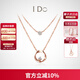 I Do【現貨閃發(fā)】Round系列18K金鉆石項鏈女雙層生日情人節禮物送女友 2顆鉆石共約6分