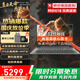 聯(lián)想拯救者Y7000P游戲本 2025款補貼20%電腦i7昭陽(yáng)可選RTX5060獨顯 學(xué)生剪輯設計建模揚天V筆記本電腦 i7-13620H 32G 1T固態(tài)丨昭陽(yáng)青春版 升級 游戲級銳炬顯卡 IPS全