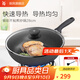 WMF福騰寶煎鍋不粘鍋少油煙平底鍋家用平底炒菜煎鍋電磁爐燃氣通用 【店長(cháng)力薦】銀彩不粘煎炒鍋 28cm