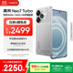 realme【國家補貼】真我Neo7 Turbo 天璣9400e 超薄續航大電池護眼直屏 智能游戲AI性能手機12+512透明灰
