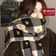 CHANEELR & KARITH圍巾冬季女百搭圍脖加厚保暖格子披肩送女生老婆輕奢生日新年禮物 輕奢品牌時(shí)尚百搭ck風(fēng)【黑灰】