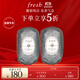 Fresh馥蕾詩(shī)睡蓮瑰麗香皂250g（雙支裝）溫和清潔 生日禮物送女友男友