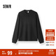 森馬（Semir）長(cháng)袖T恤男華夫格純色百搭打底衫冬季2025上衣亨利領(lǐng)109725101101