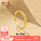 周六福（ZLF） 黃18K金戒指女愛(ài)心指環(huán)甜美彩金手飾送女生女友 12號