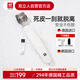 雙立人（ZWILLING）德國進(jìn)口修腳刀神器足部去死皮腳后跟刨刮腳刀工具生日禮物