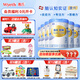 惠氏【官方授權】【官方店】惠氏鉑臻奶粉瑞士原裝進(jìn)口780G奶粉 3段780克*6罐【新國標】