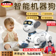 XKXK德國兒童玩具男孩智能機器狗1-3-6歲小女孩嬰兒生日禮物新年禮物 藍色【智能編程跟隨+觸控互動(dòng)】升級新款