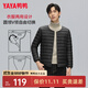 鴨鴨（YAYA）佟麗婭同款輕薄羽絨服女新款冬季短款圓領(lǐng)內膽修身時(shí)尚薄外套男 黑色【男款無(wú)領(lǐng)YE3C700311Y】 3XL