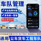 途星查單北斗定位車(chē)載gps定位終端公車(chē)隊管理車(chē)輛精準定位北斗定位設備 基礎【10星定位】軌跡180天/圍欄 &車(chē)型通用+售后質(zhì)保+精準定位+運費險&