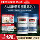 Swisse斯維詩(shī) 雄風(fēng)片 男士活力片瑪咖牡蠣精袋鼠精華120粒*2瓶