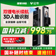 公牛智能門(mén)鎖指紋鎖密碼鎖家用防盜入戶(hù)門(mén)電子鎖上門(mén)安裝【國家補貼】 【預計今日結束】3D人臉+雙充電鋰電池+全景貓眼大屏