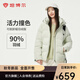 坦博爾2024年新款羽絨服女可脫卸帽城市運(yùn)動(dòng)潮流撞色厚外套TBF550386D 水波青 M (165)