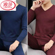 浪莎（LangSha）品牌男士秋衣秋褲套裝秋冬季薄款V領(lǐng)保暖內衣黑色寬松內穿打底衫 藏青+酒紅二套 2XL 120-140斤