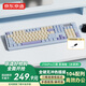 京東京造J104Pro無(wú)線(xiàn)藍牙三?？椭苹瘷C械鍵盤(pán) 游戲電競辦公104鍵gasket五層填充石子音 冰淇淋 星海軸
