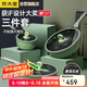 炊大皇 鍋具套裝不粘鍋炒鍋煎鍋奶鍋三件套 電磁爐通用竹青石B50045