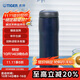 虎牌（TIGER）保溫保冷杯不銹鋼原裝進(jìn)口男女水杯MJA-B048-ANT藏黑480ML