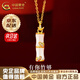 中國黃金（CHINA GOLD）足金竹節吊墜女款和田玉金鑲玉項鏈掛墜教師節實(shí)用生日禮物送女友 【京速達】金鑲玉竹節吊墜【贈925銀鏈】約0.9g