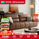 林氏家居真皮沙發(fā)客廳皮藝沙發(fā)鋼琴鍵沙發(fā)2025年升級頭層牛皮家具林氏木業(yè) 2.8m|焦糖栗子色|加厚頭層牛皮