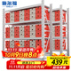 施爾福加厚240kg/層中型倉儲貨架倉庫庫房置物架家用儲物架200*60*200cm