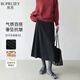 帛芮桑蠶絲加絨毛呢女士半身裙2025年秋冬季羊毛厚款通勤風(fēng)淑女風(fēng)長(cháng)裙