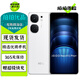 vivo iQOO Neo9/Neo9Pro Neo9S Pro 自研電競芯片Q1 5G游戲二手手機 星耀白丨Neo9S Pro+（第三代驍龍8） 12GB+256GB 99新