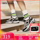斯凱奇（Skechers）男鞋秋季厚底老爹鞋休閑熊貓鞋軟底運動(dòng)鞋237067