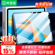 畢亞茲適用2022/24款榮耀平板9/9Pro/V8Pro 12.1英寸平板電腦高清鋼化膜 耐磨防刮強抗指紋 PM195-高清